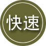 兖州区24小时道路救援