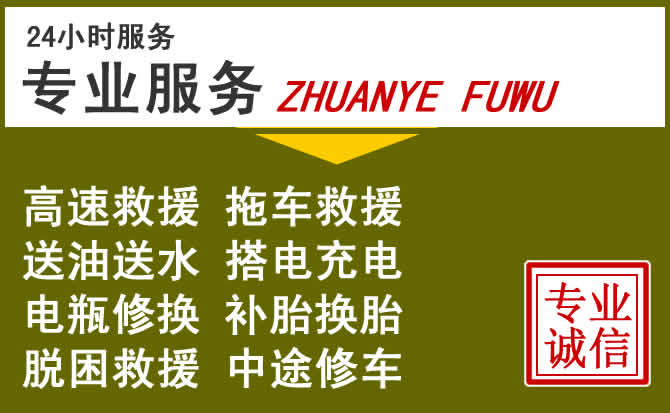 新能源汽车保有量攀升,兖州区道路救援行业未来发展新趋势解析