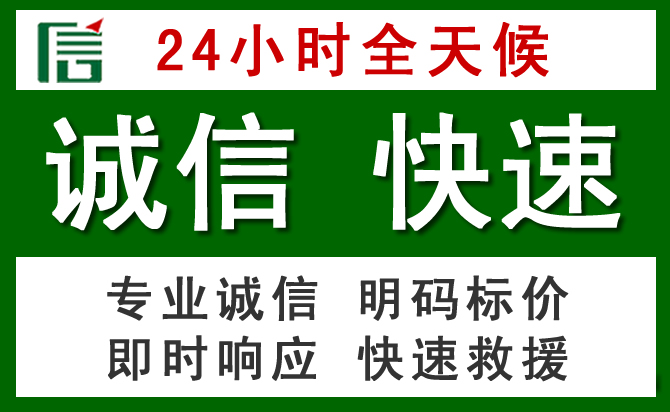 兖州区道路救援 兖州区汽车救援
